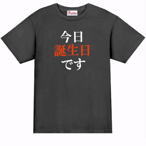 kyou-tan