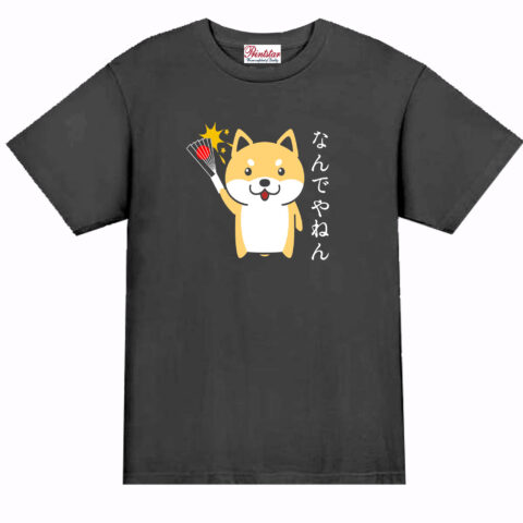 nandeyanen