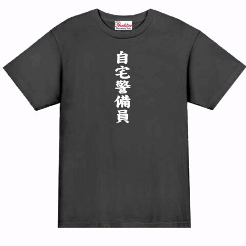 jitaku