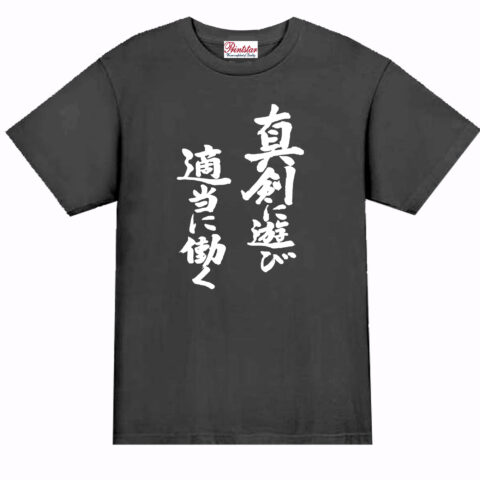 shinkenniasobi