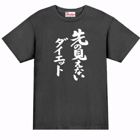 sakinimienai